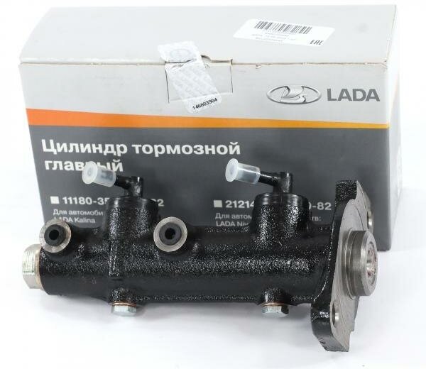 Главный тормозной цилиндр LADA 21213-3505009-00 для LADA 4x4 Бронто LADA 4x4 Урбан Lada 1111 Ока LADA 4x4