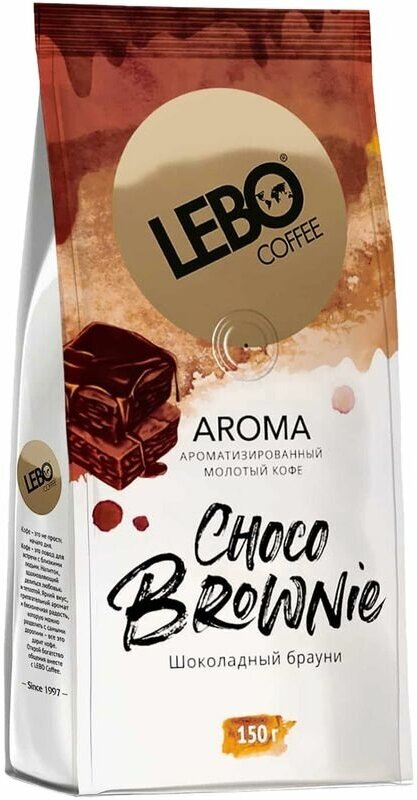 Кофе молотый Lebo Aroma Choco Brownie 150г - фотография № 3