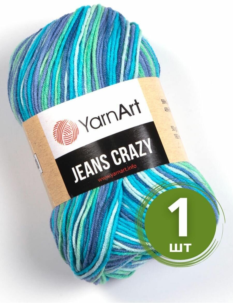 Пряжа YarnArt Jeans Crazy (Джинс Крейзи) - 1 моток 7204 Бирюзовый принт, 55% хлопок, 45% полиакрил, 50 г 160 м
