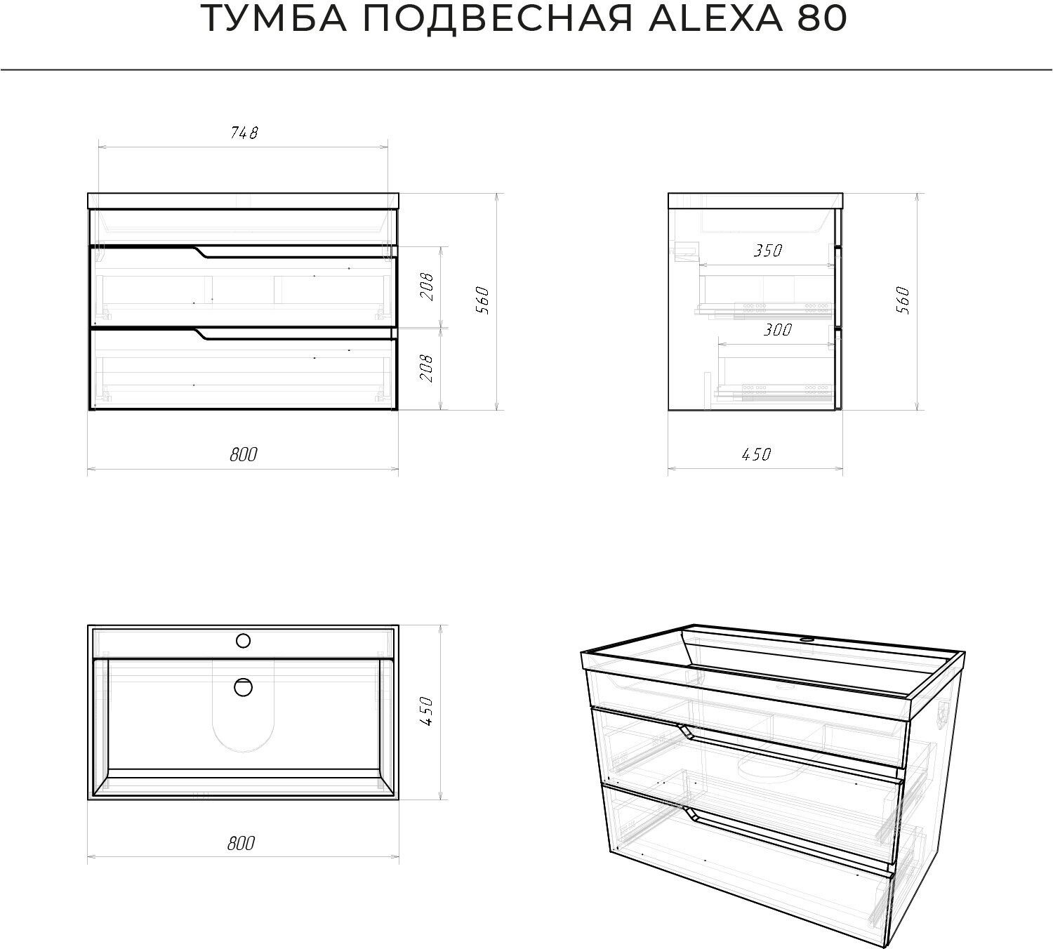 Тумба с раковиной в ванную / Тумба для ванной / Раковина с тумбой для ванной Итана Alexa 80 800х450х560 Белый глянец подвесная - фотография № 3