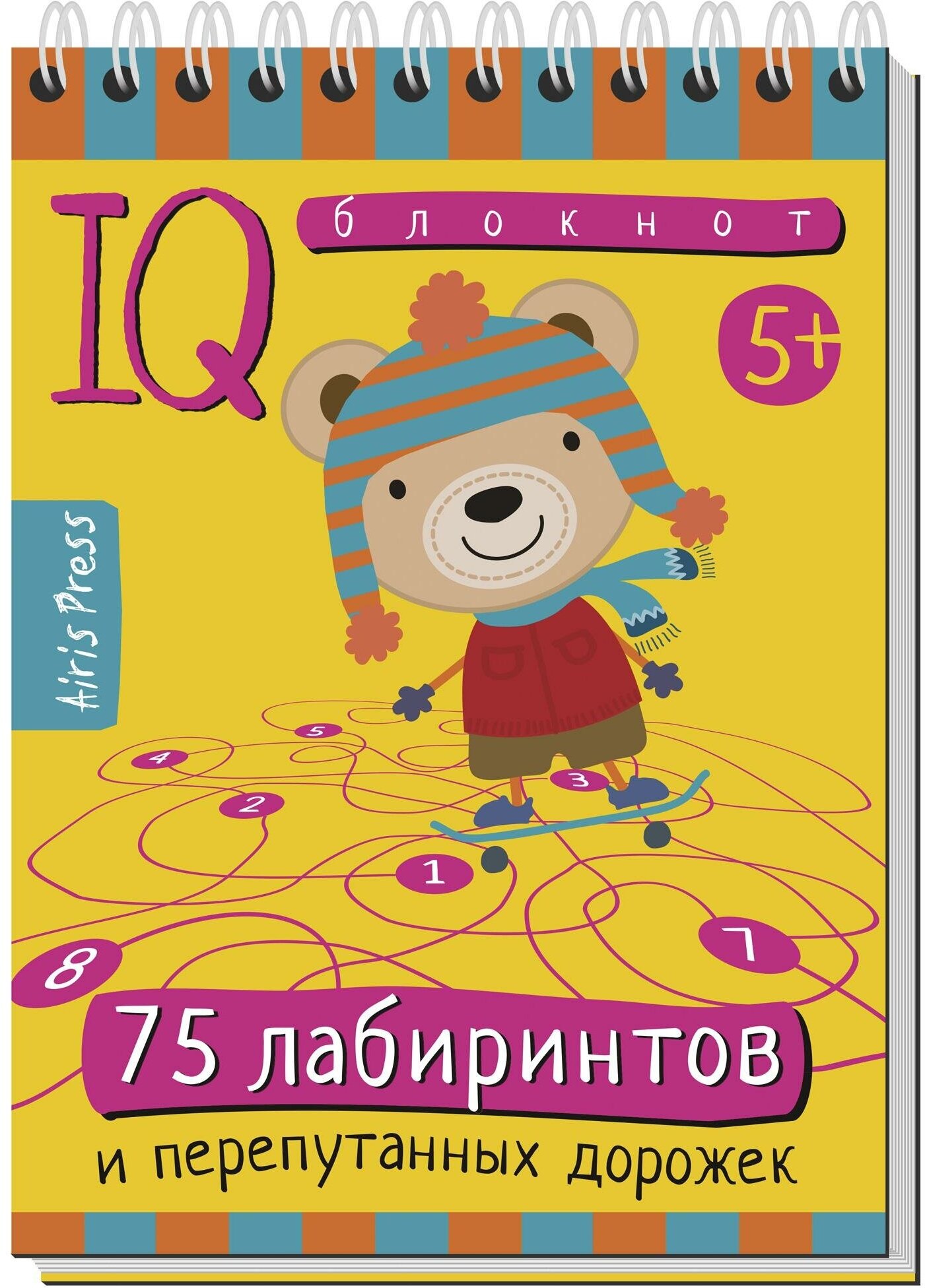 М: Айрис. Умный блокнот. 75 лабиринтов и перепутанных дорожек. Умные блокноты