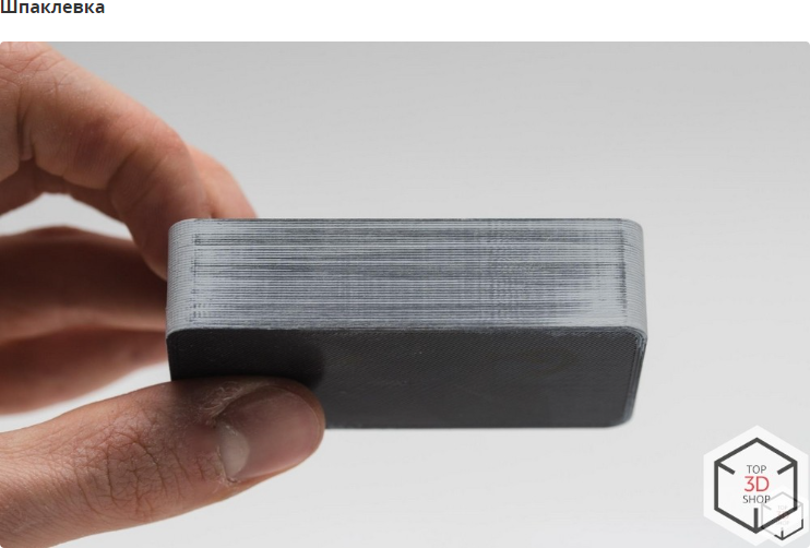 Пластик для 3D принтера ABS Standart, 750 г, диаметр 1,75 мм, серый