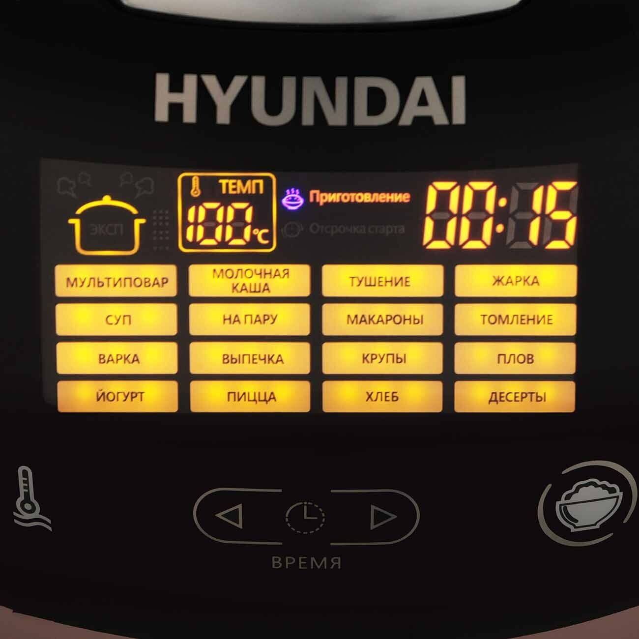 Мультиварка HYUNDAI , 850Вт, коричневый/черный - фото №12