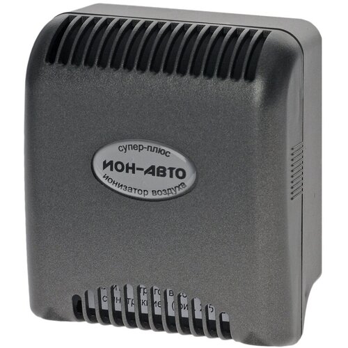 Очиститель-ионизатор воздуха супер плюс ИОН авто чёрный 546200₽