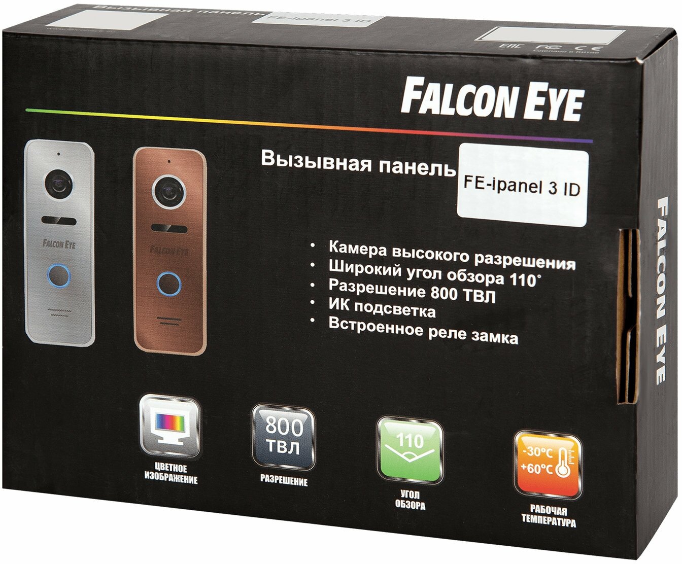 Вызывная (звонковая) панель на дверь Falcon Eye FE-ipanel 3 серебро - фотография № 17