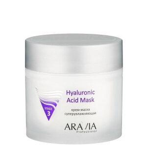 "ARAVIA Professional" Крем-маска супер увлажняющая Hyaluronic Acid Mask, 300 мл.
