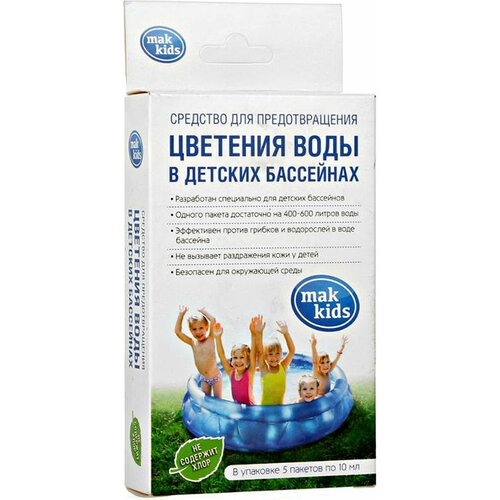 Средство для дезинфекции воды в бассейне INTEX Mak Kids 5x10 мл