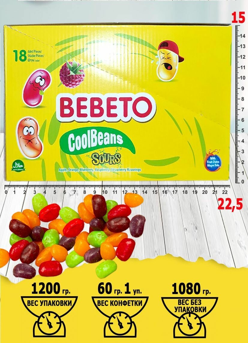 Жевательный мармелад BEBETO COOL Sour, 60 г, 18 штук. - фотография № 4