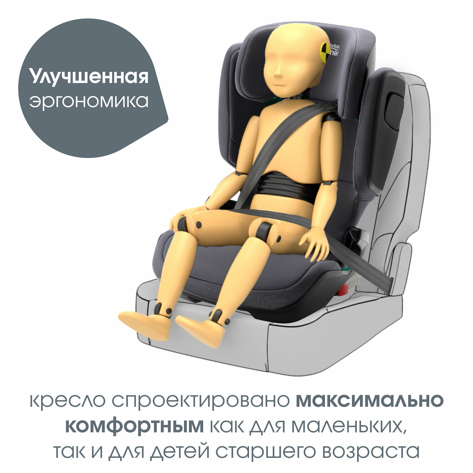 Автокресло детское BRITAX ROEMER Kidfix M i-Size, 2/3, от 3,5 до 12 лет, красный - фото №4