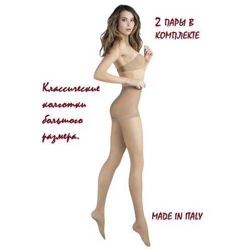 Колготки  Sanpellegrino Supermaxi, 20 den, с шортиками, 2 шт., размер 5, бежевый