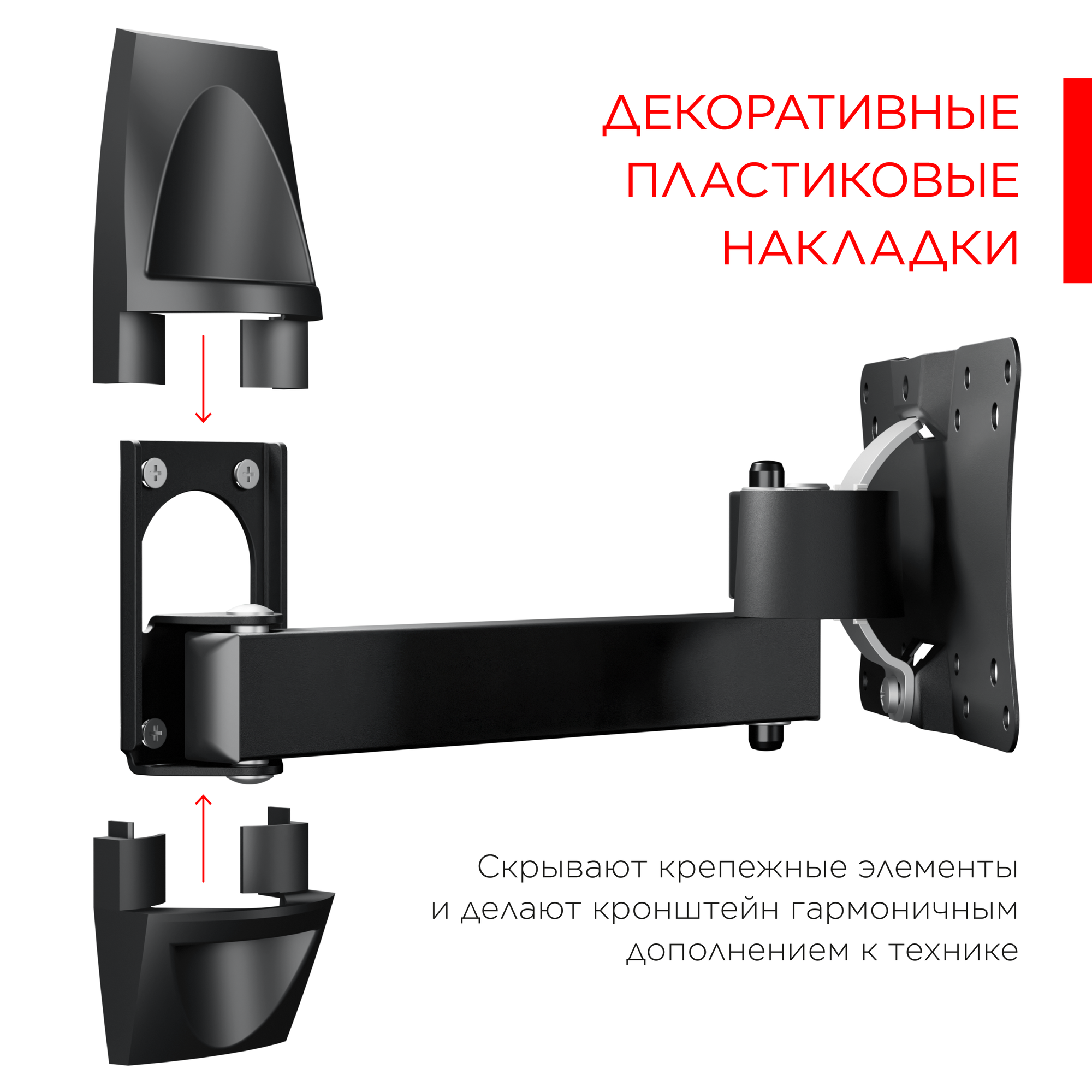 Кронштейн Holder LCDS-5064 (до 30кг) Glossy Black