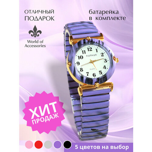 фото Наручные часы world of accessories, фиолетовый