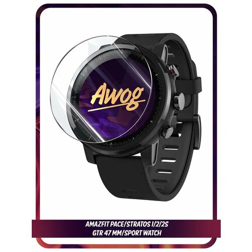 Гидрогелевая пленка для Amazfit Pace/Stratos 1/2 2s GTR 47 мм/Sport Watch / Защитная противоударная пленка для Амазфит Пэйс
