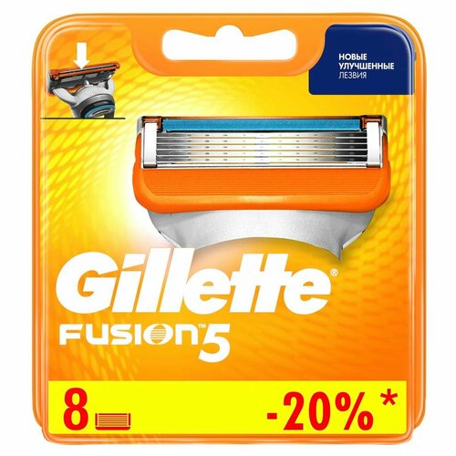 Gillette Fusion сменные кассеты для бритья 8 шт