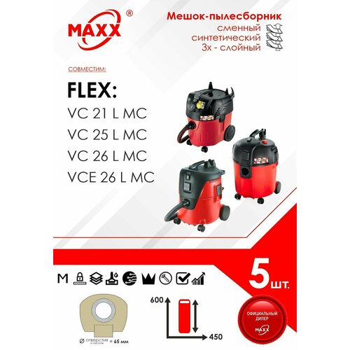 Мешок - пылесборник 5 шт. для пылесоса Flex VC 21 L MC 20л, 25 L MC, Flex VCE 26 L MC, 405418, 405426