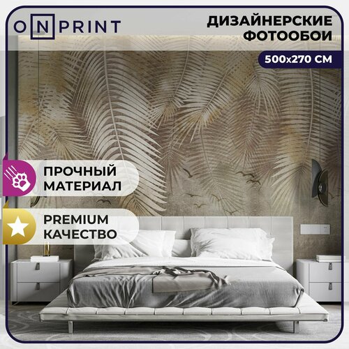 Фотообои OnPrint горы и листья 