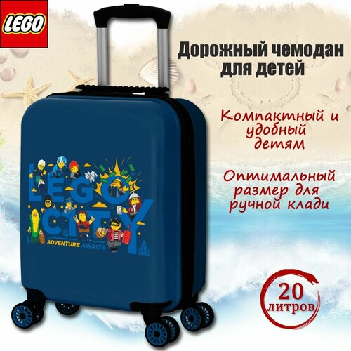 фото Чемодан lego, пластик, ручная кладь, 31х46х20 см, 2 кг, телескопическая ручка, синий, черный