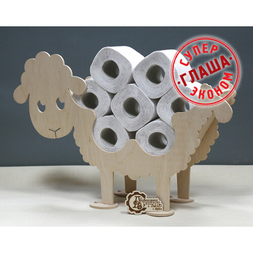 Держатель для туалетной бумаги и запасных рулонов 