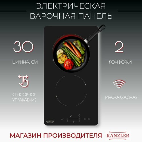 Варочная панель электрическая Kanzler KH 013 S 1523100₽