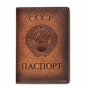 Обложка для паспорта kRAst СССР 142504, 142504, коричневый