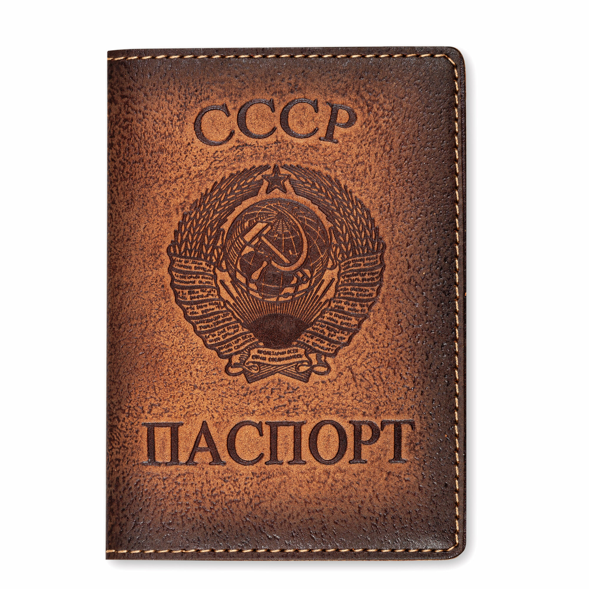 Обложка для паспорта kRAst СССР