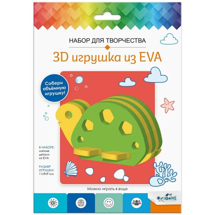 3D Игрушка из EVA. Черепаха ОРИГАМИ - фото №1