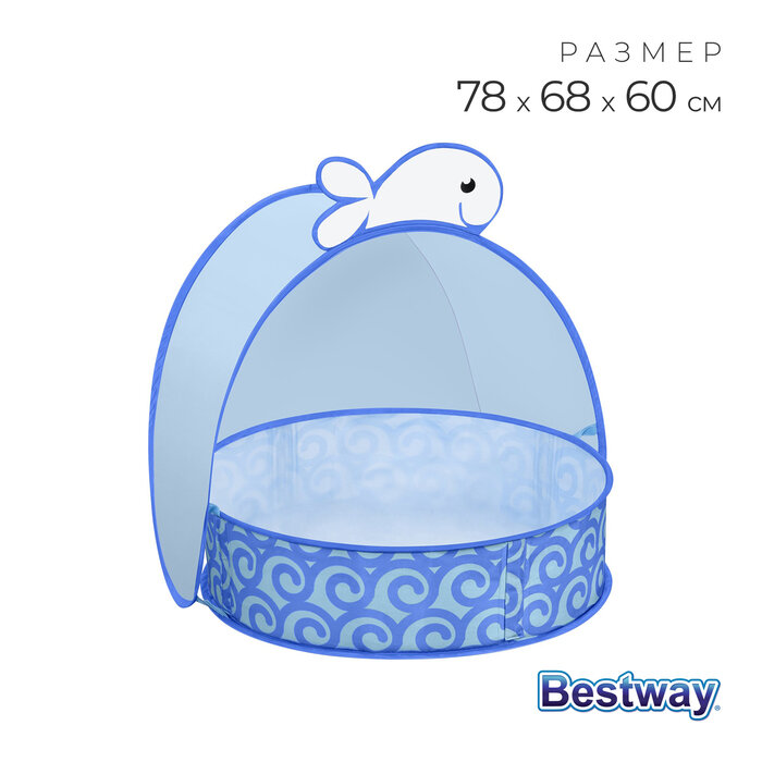 фото Бассейн жесткий борт «Дельфин», 78 х 68 х 60 см, с навесом, от 2 лет 52577