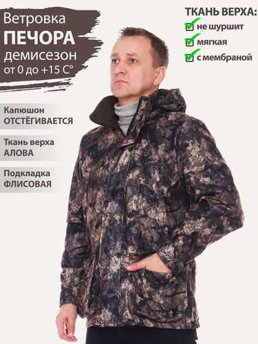 Изображение товара Восток-текс / Ветровка мужская демисезонная с капюшоном на флисе для активного отдыха, охота, рыбалка, туризм