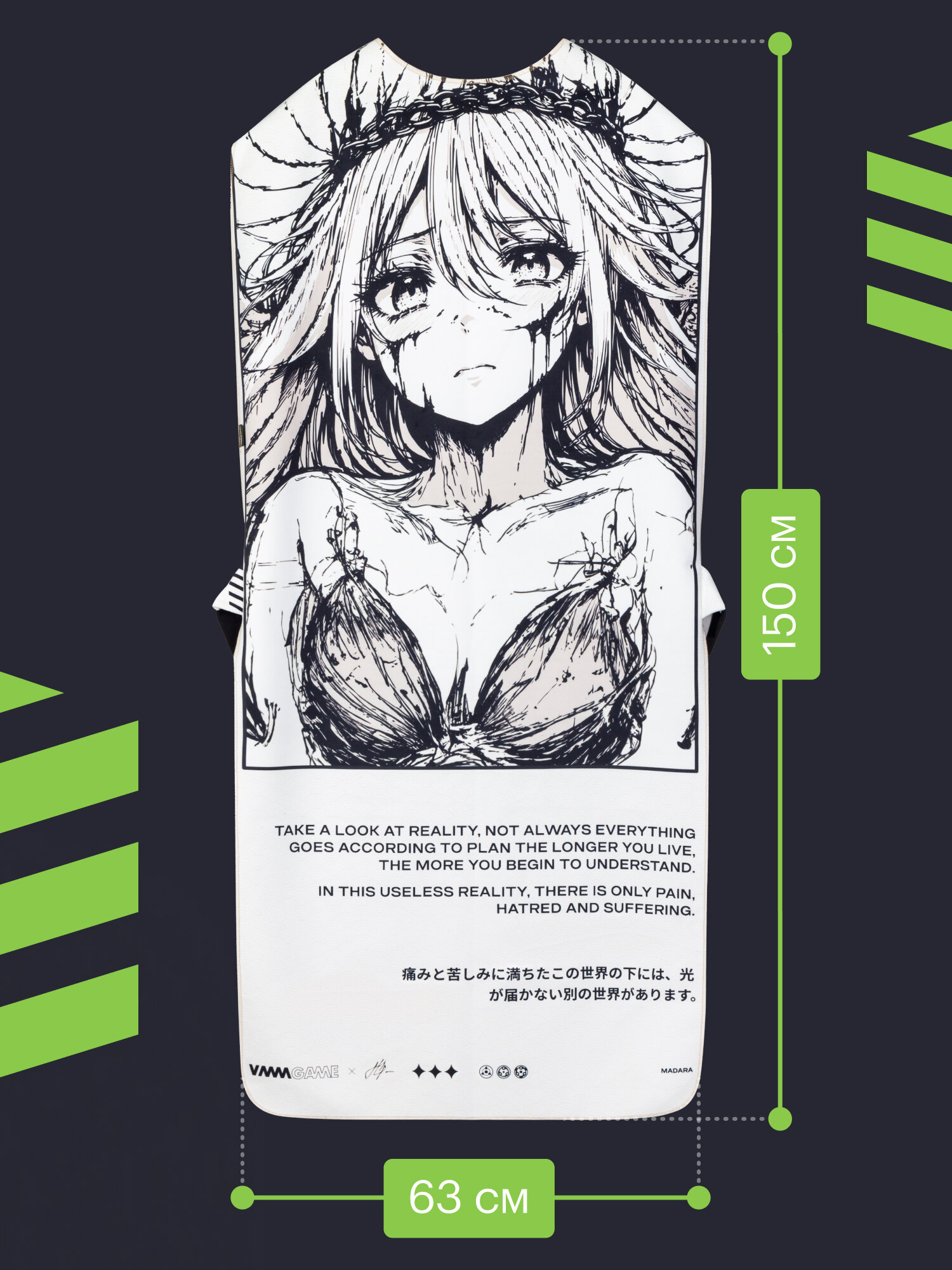 Накидка для компьютерного кресла VMMGAME PONCHO print HOPE — фото 1