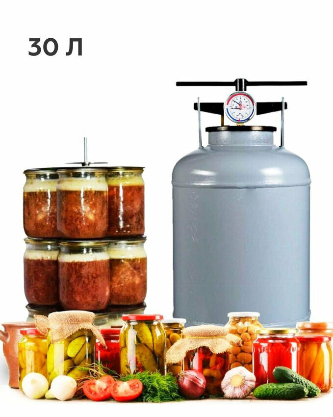 Автоклав NOVOGAS Новогрудок, для консервирования, металлический, 30 литров, серый