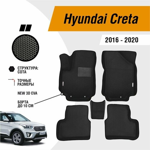 фото Автомобильные коврики ева / eva / эва для hyundai creta 2016-2020 / хендай крета gallex