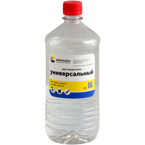 Разбавитель Арикон 1л Универсальный 500₽