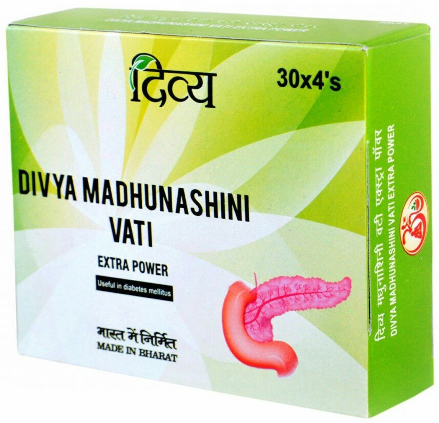 Картинки Мадхунашини Вати Патанджали при диабете 1 и 2 типа Madhunashini Vati Patanjali
