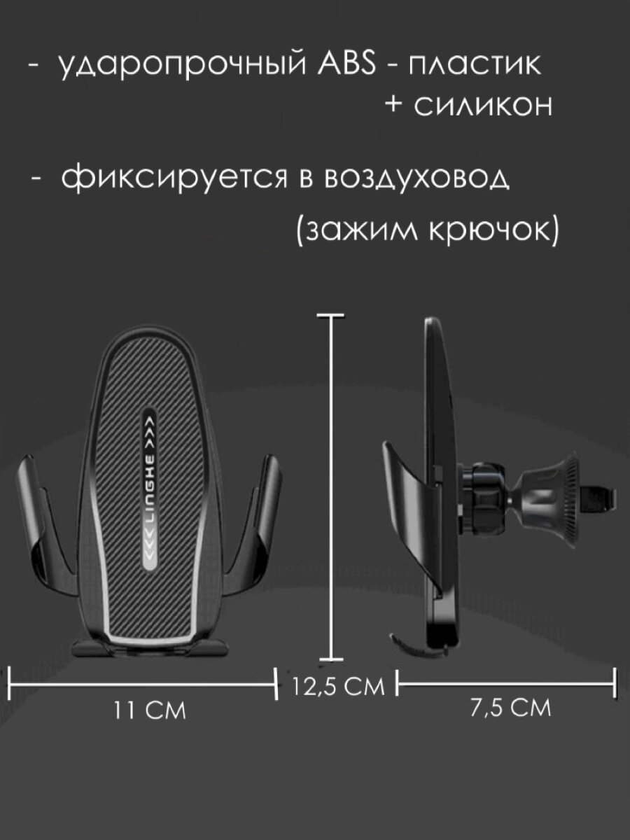 Гравитационный автомобильный держатель для телефона , крепление крючок — фото 1