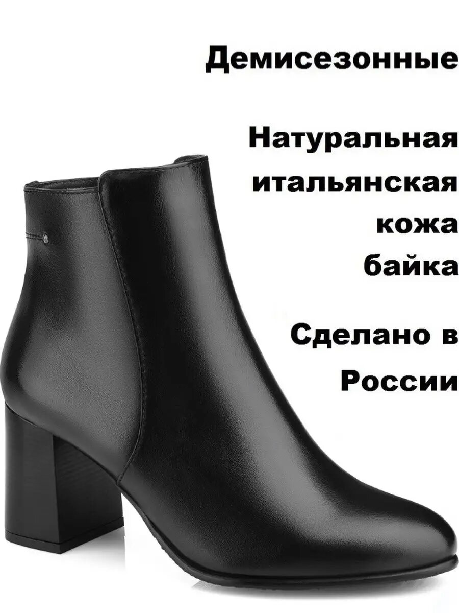 Ботинки SATEG 2023