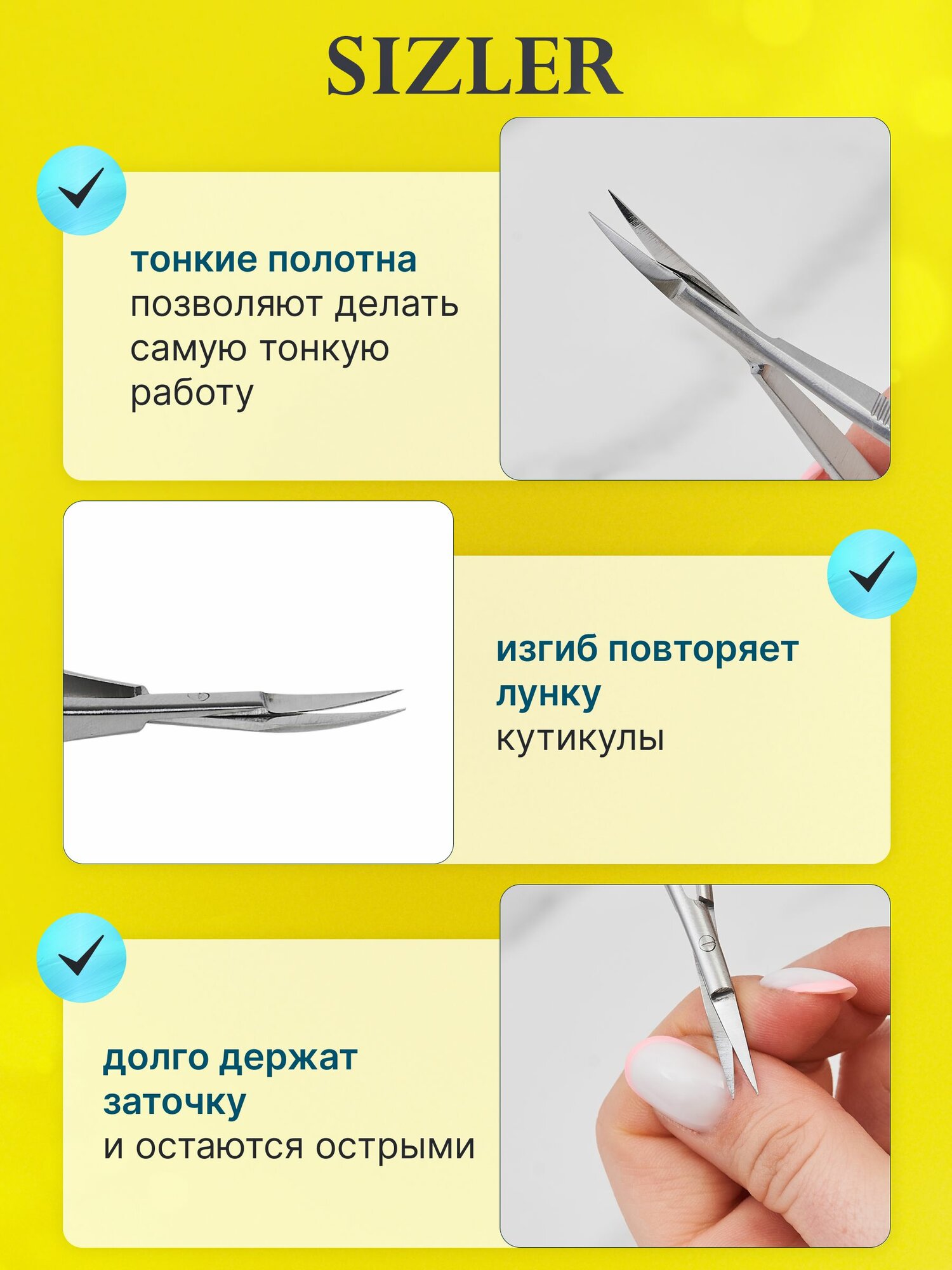Изображение Набор маникюрных ножниц SIZLER "PROFESSIONAL", медицинская сталь, 3 шт