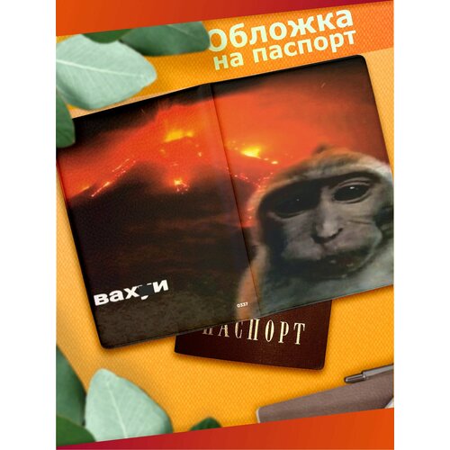 Обложка для паспорта Sticker Joy черный 530₽