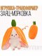 оранжевый