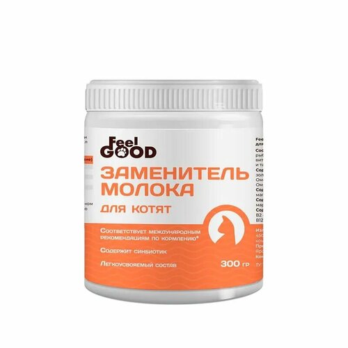 Заменитель FeelGOOD молока для котят, 300 г