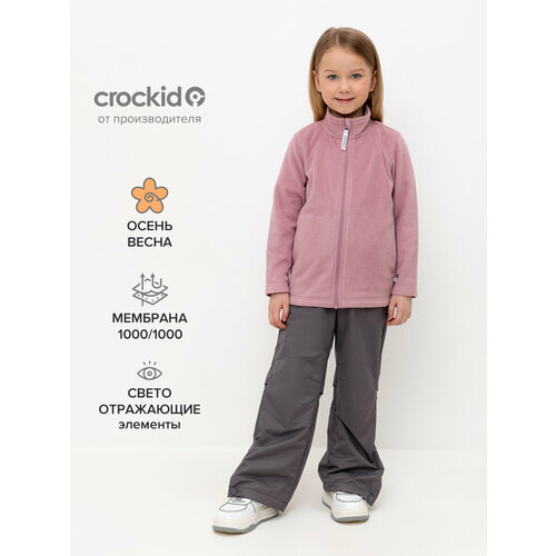 фото Брюки crockid вк 46018/24/2 узг, размер 86-92/52/51, , серый