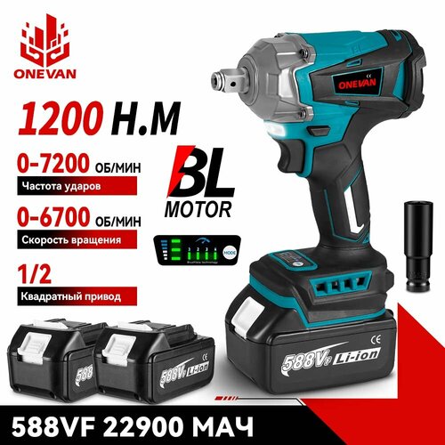 Аккумуляторный ударный винтоверт бесщеточный 1200 Нм 12 дюйма21В2 акб3Ач1200 Вт 8890₽