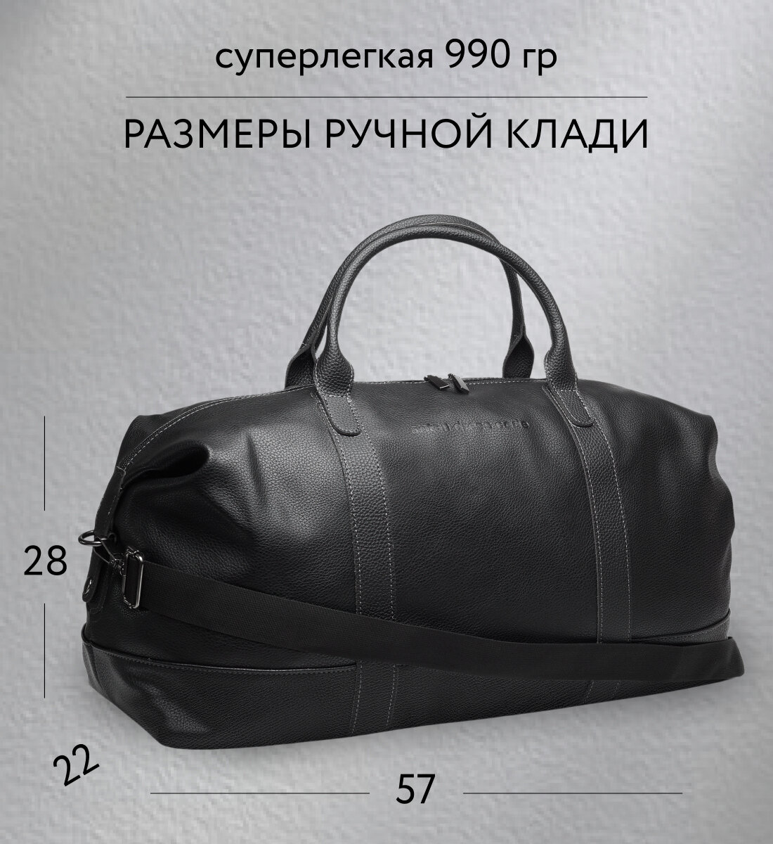 Сумка Antan, 35 л, 57х28х22 см, черный