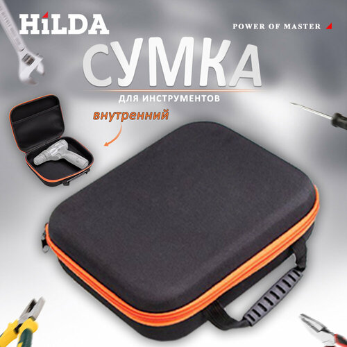 Кейс для инструментов. Тканевая сумка-чехол для иструментoв. Черная сумка-органайзер для хранения черный