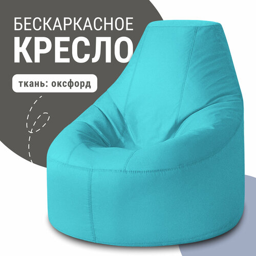 фото Кресло мешок mypuff люкс, пуфик мешок, размер xxххl комфорт, оксфорд, бирюза