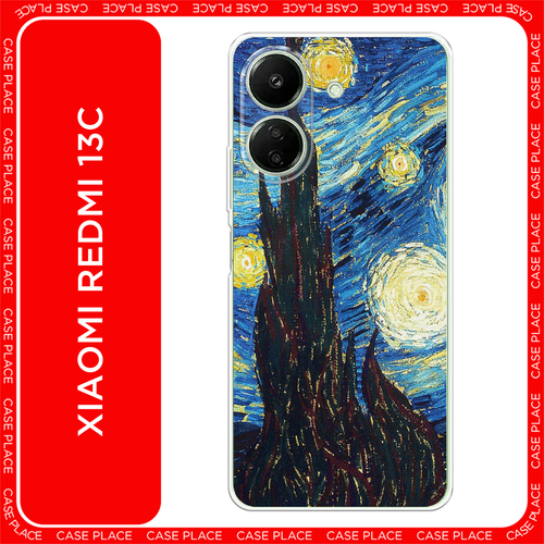 голубой, желтый, черный, синий