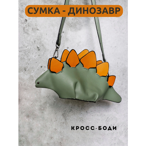 фото Сумка кросс-боди , фактура гладкая, зеленый лавка шляпника