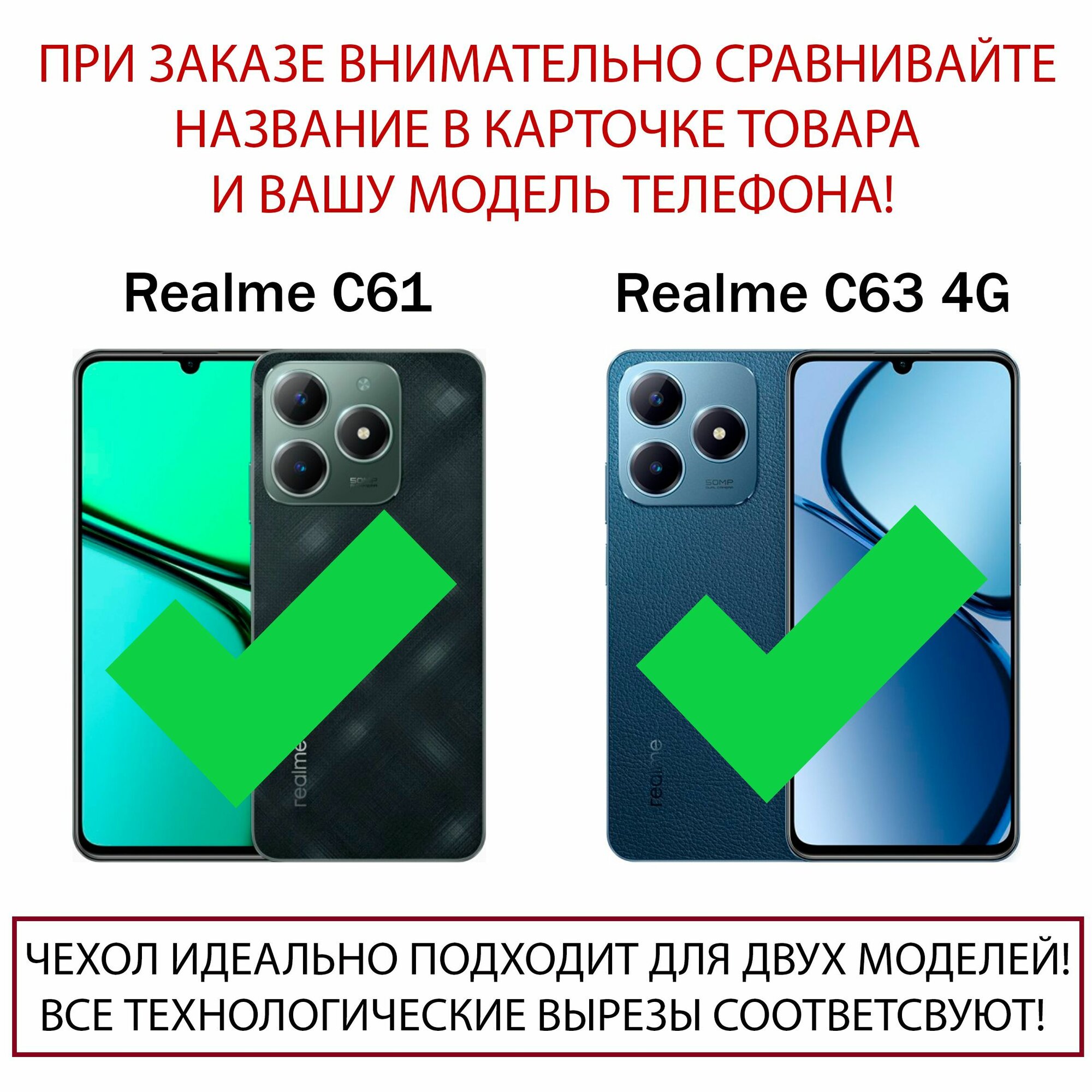 Чехол книжка wallet case для Realme C61 и C63 4G / Реалми С61 и С63 4G (Тёмно-зелёная) — фото 1