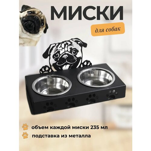 Подставка с 2 мисками для собак Мопс. Металлическая ElectricLight, 235 мл, 2 секции. Черная.