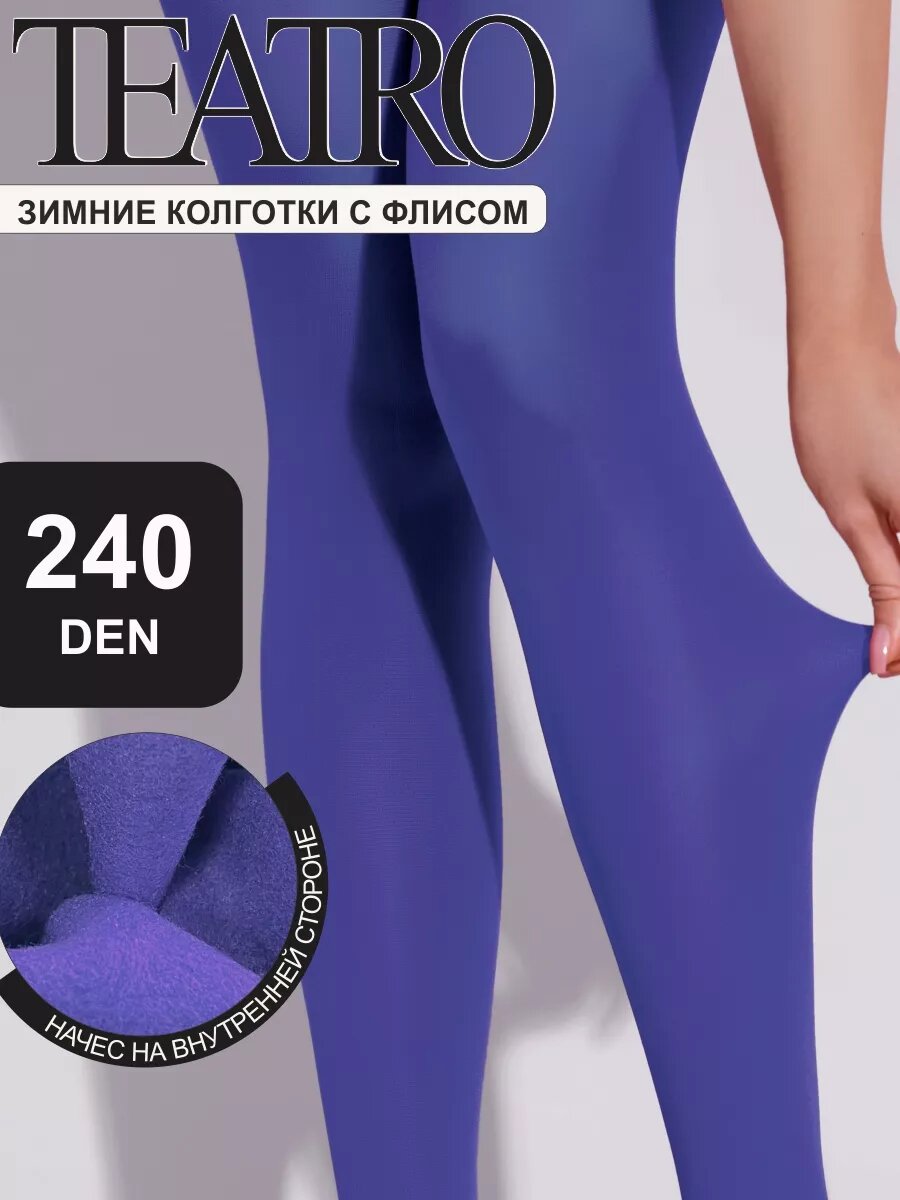 Колготки TEATRO
