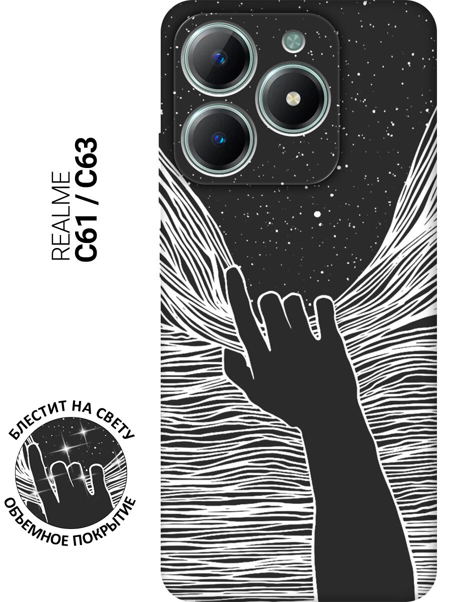 Силиконовый чехол на Realme C61 / C63 с принтом "Рука и нити" матовый черный